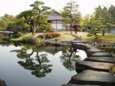 Japanese Garden